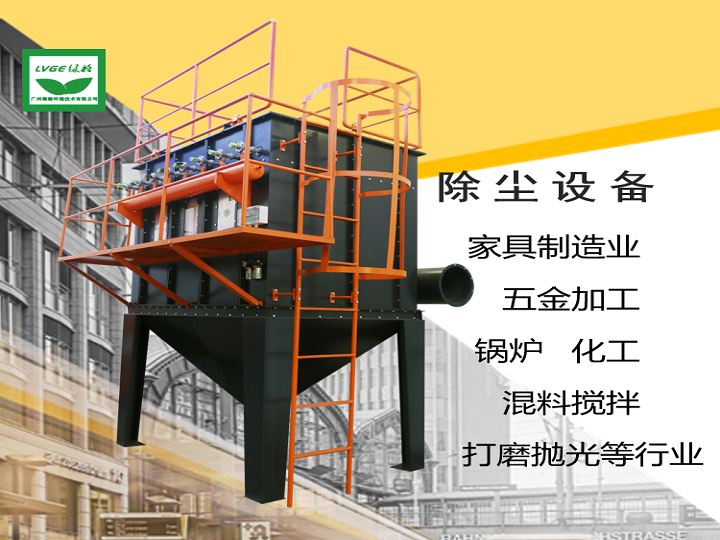 脈沖布袋除塵器