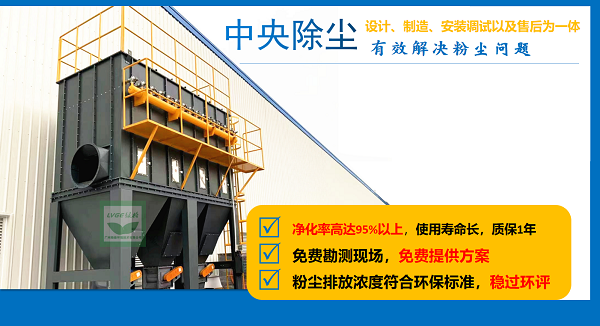 1753433339129974.jpg 脈沖除塵器圖文 - 副本.jpg