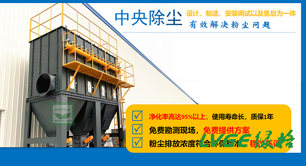 1757906210158653.jpg 脈沖除塵器圖文 - 副本.jpg