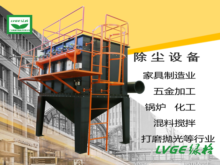 1767150735131815.png 除塵器1 - 副本.png